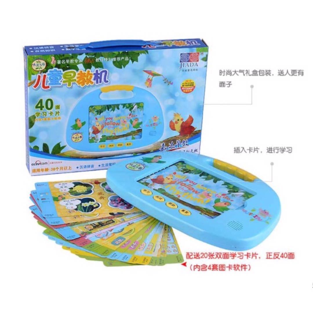 Toy Tablet Baby Children Educational Learning Machine For Kids With Music